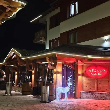 アパート Bansko Pirin Golf & Country Club Blue Mountains View ラズロク